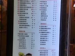 菜单-CoCo都可(北苑K酷店)