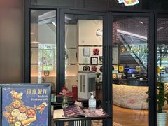 -克比叔叔印度餐厅Kebabs on the Grille (人民广场店)