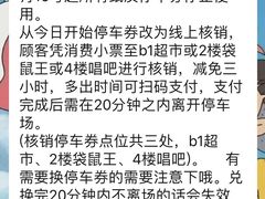 -星巴克(嘉定中信泰富万达广场店)