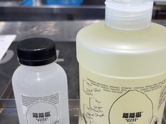 -蔻蔻椰·鲜萃椰子水(欢乐港湾店)