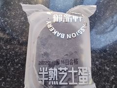 -御品轩(边家村店)