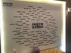 -银吉姆健身(恒隆馆)