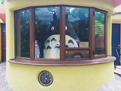 -三鹰之森吉卜力美术馆