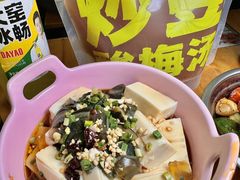 -炒豆合作社(东四总店)