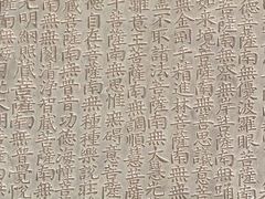-大钟寺古钟博物馆