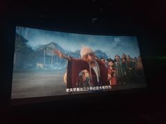 -萧山德纳MAX影城