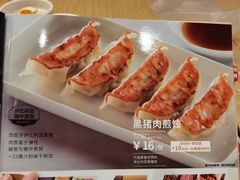 -味千拉面(大悦城店)