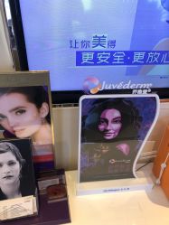 点击看大图 -昆明梦想医疗美容医院
