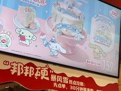 -DQ·蛋糕·冰淇淋(印象城店)