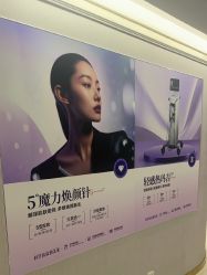 -广州美莱医疗美容医院