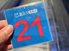 -盒马X会员店(上海森兰商都店)