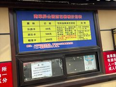 -南翠屏公园