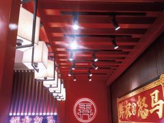 -茶话弄(中贸广场店)