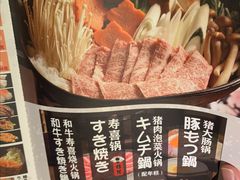 -鸟鹏烧鸟居酒屋(熙龙湾店)