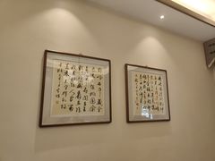 -岚县土豆宴(总部)