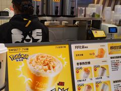 -7分甜芒果饮品(CCPARK创意港店)