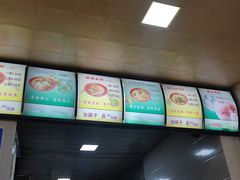 -永华米粉(总店)