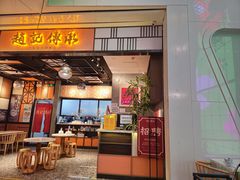-赵记传承(佛山禅城魁奇路店)