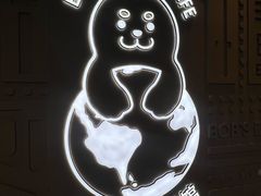 -抱抱地球咖啡馆(国家海洋博物馆店)