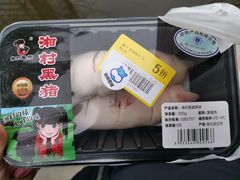 -盒马鲜生(首义店)