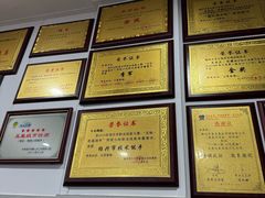 -老袁炒年糕(富豪路店)