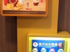 -麦当劳(潮南峡山得来速店)
