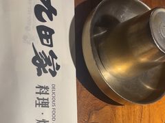 -九田家黑牛烤肉料理(新辰里亚运村店)