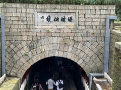 -瑶琳仙境