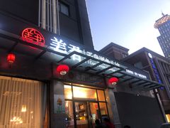 门面-姜君·千岛湖鱼头馆(浦东大道店)