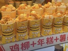 -味子夫鸡柳(解放碑总店)