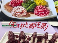 -伊兰盛堡(河南路店)