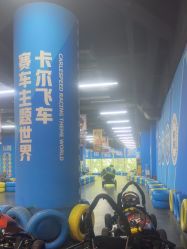 -卡尔飞车(武汉青山印象城店)