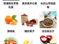 -果多美(三里河店)