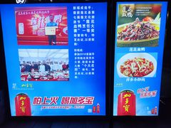 -萍乡佬莲花血鸭(新溪桥路店)