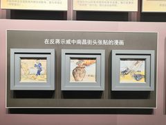 -南昌八一起义纪念馆