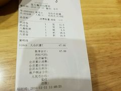 -小六汤包(万和城店)