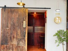 门面-鸭川食堂·鳗丼(鼓楼店)