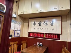 -老北京褡裢火烧·任记