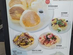 菜单-LeTAO小樽洋果子铺(松烟店)