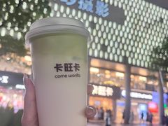 -卡旺卡(芜湖步行街一店)