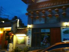-水乡人家私房菜(逢简店)