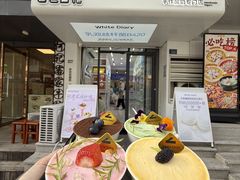 -白色日记·手作酸奶(麦凯乐店)