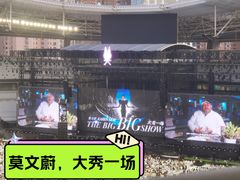 -上海体育场