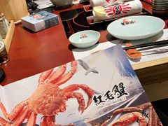 -蟹田居·活蟹料理(东城店)