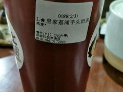 -沪上阿姨·精选茶饮(华强广场店)