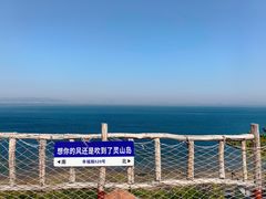 -灵山岛风景区