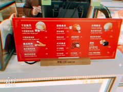 -西树泡芙(湖滨银泰in77B区店)