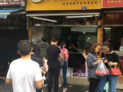-徐亮烤蹄(建设路店)
