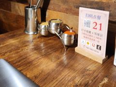 -柿子树炭烤羊腿(金台路店)