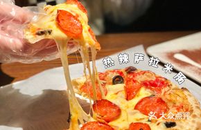 Spicy Salami Pizza